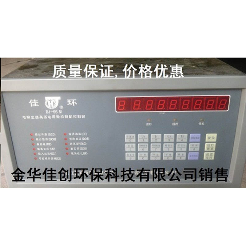 长葛DJ-96型电除尘高压控制器